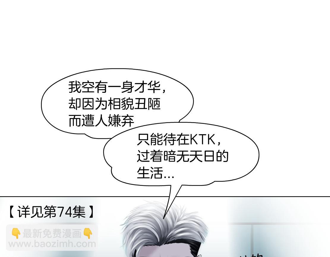 88【狂暴篇】最帅的那个！51