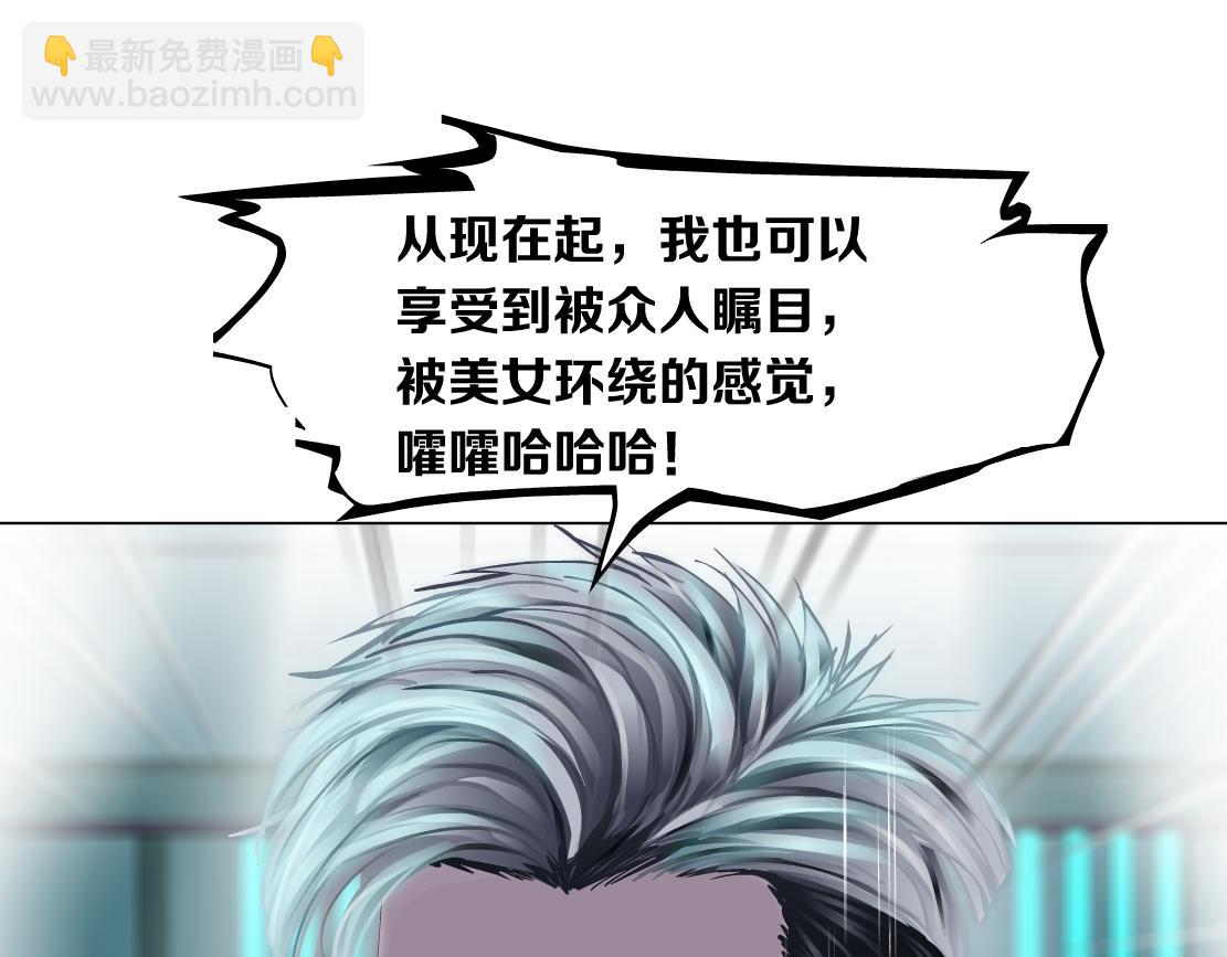 88【狂暴篇】最帅的那个！54