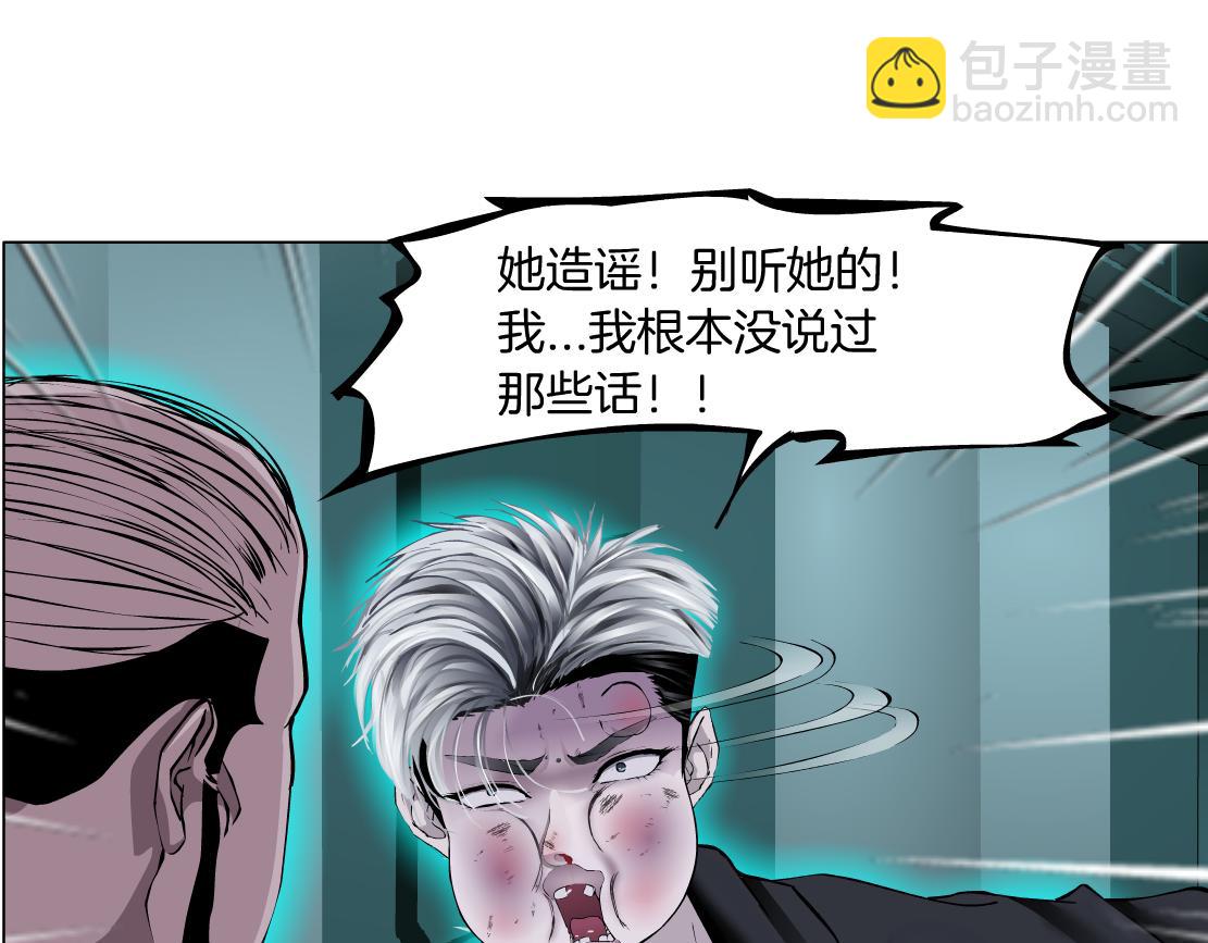 88【狂暴篇】最帅的那个！56