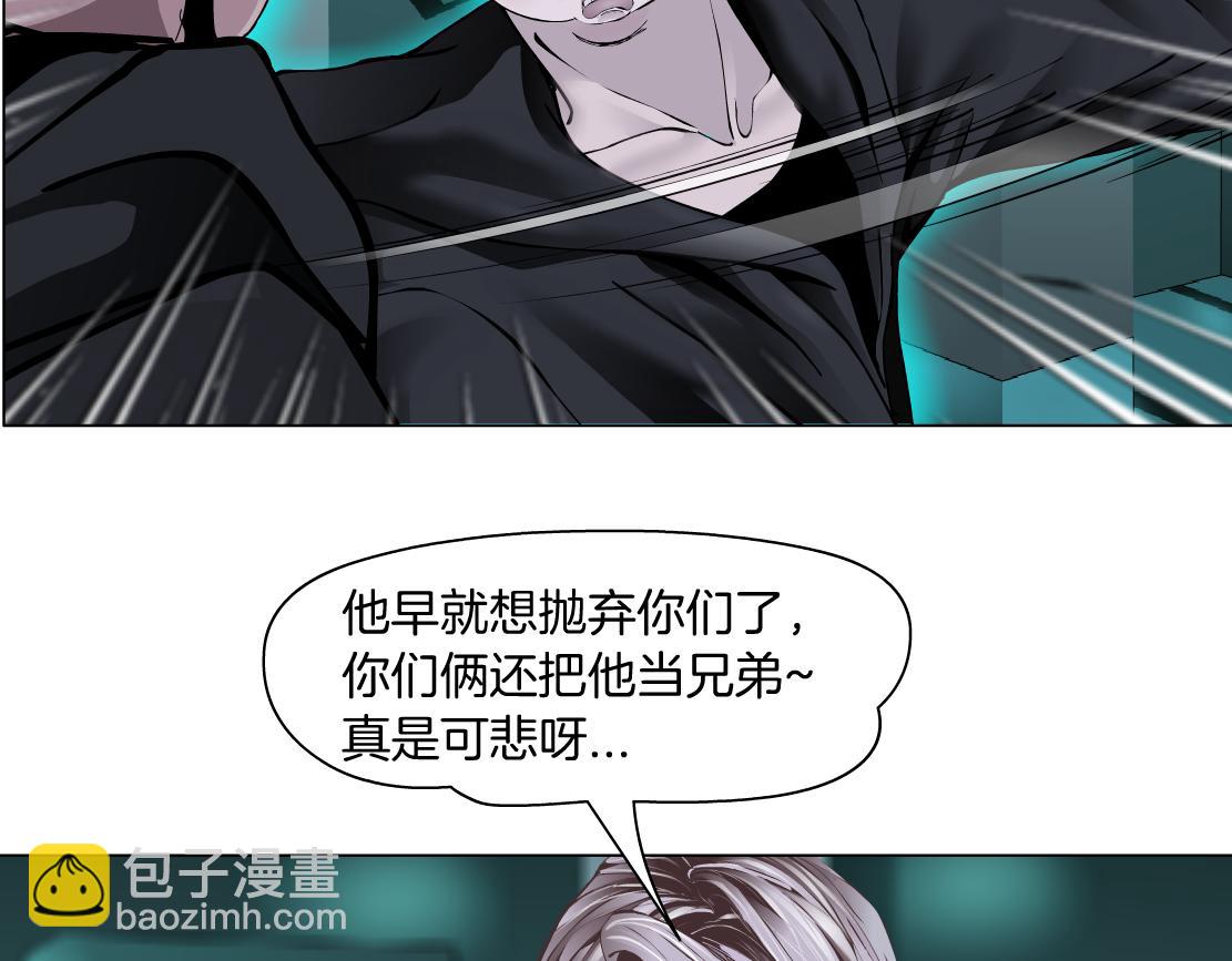 88【狂暴篇】最帅的那个！57