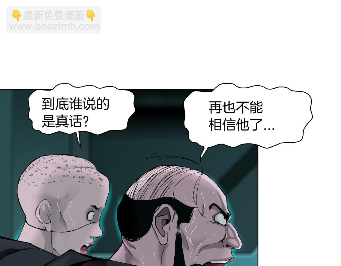 88【狂暴篇】最帅的那个！59