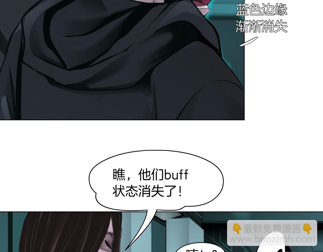 88【狂暴篇】最帅的那个！60