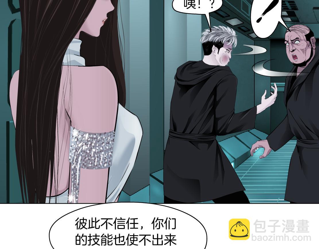 88【狂暴篇】最帅的那个！61