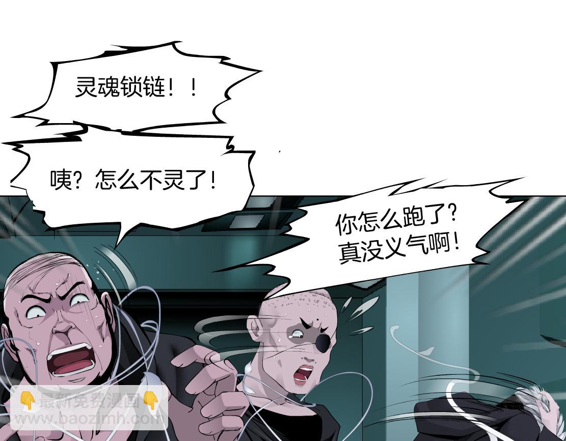 88【狂暴篇】最帅的那个！64