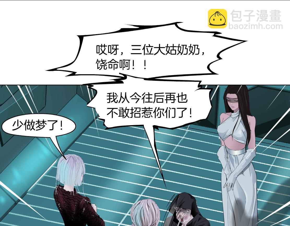 88【狂暴篇】最帅的那个！76