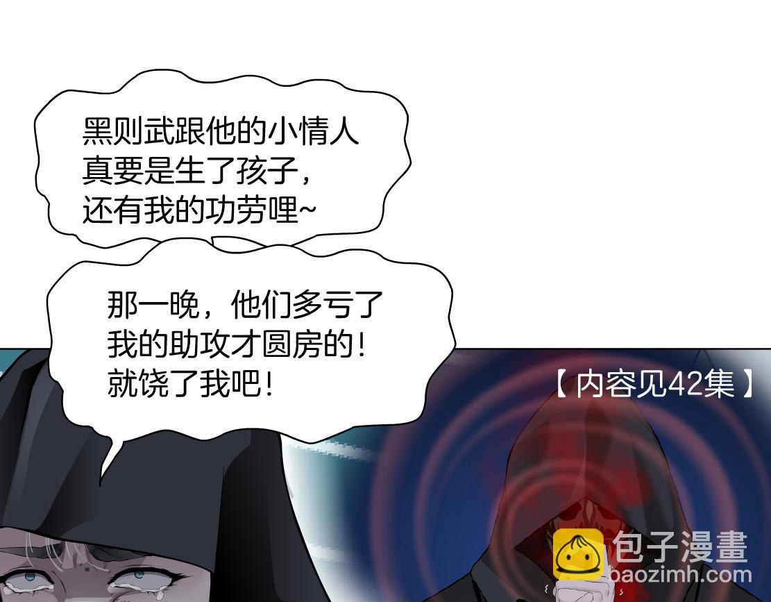 88【狂暴篇】最帅的那个！78