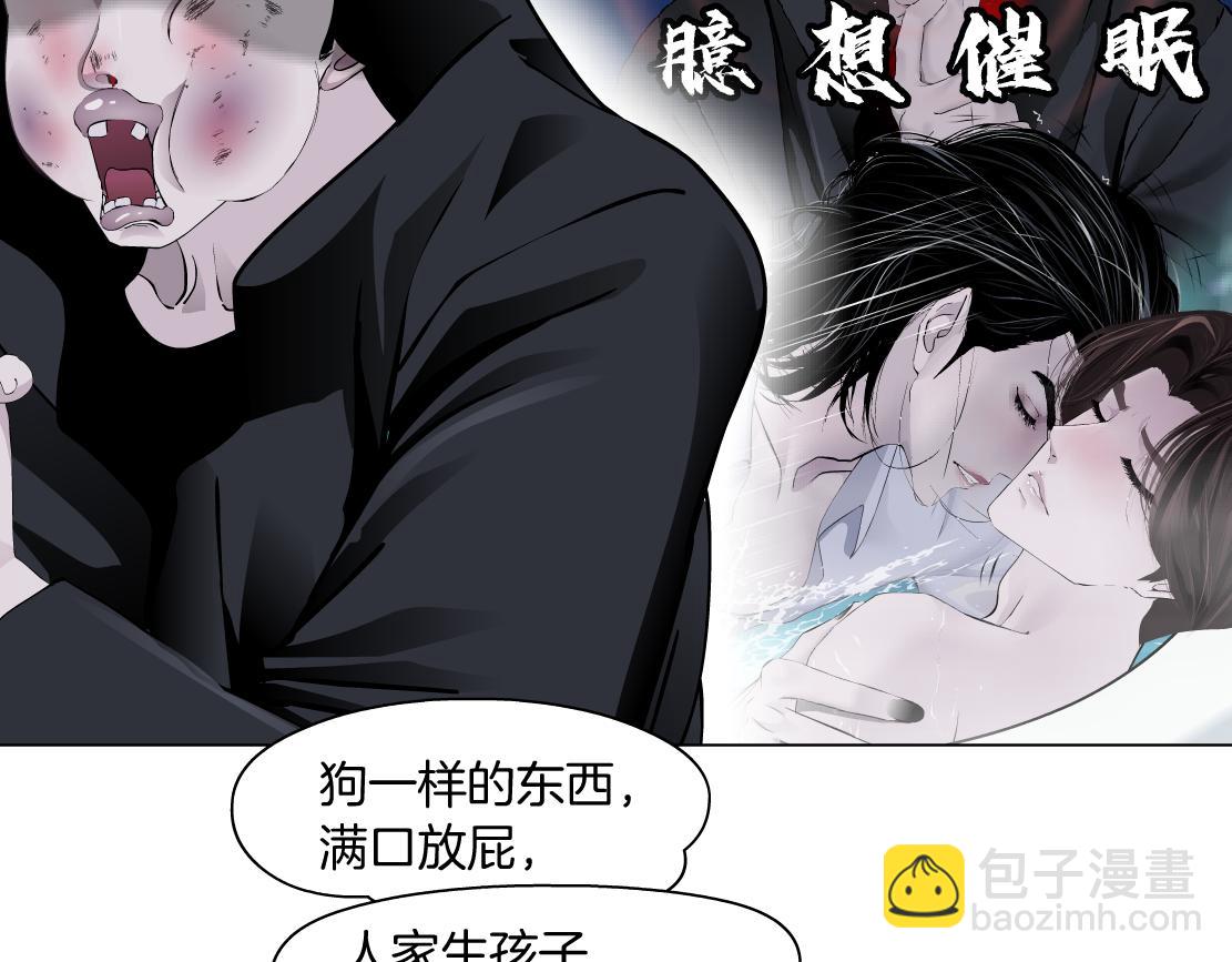 88【狂暴篇】最帅的那个！79