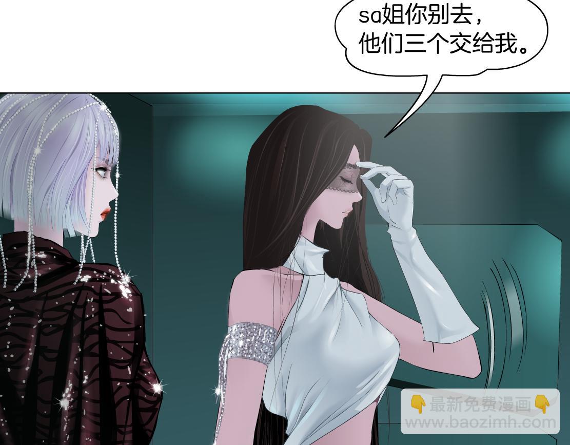 88【狂暴篇】最帅的那个！8