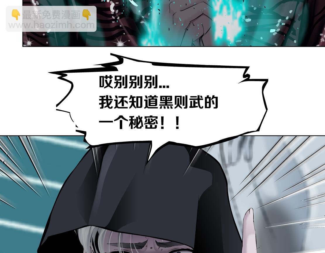88【狂暴篇】最帅的那个！81