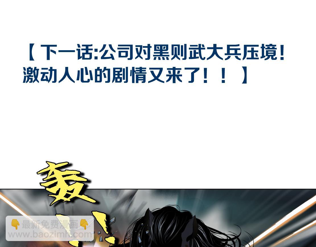 88【狂暴篇】最帅的那个！84