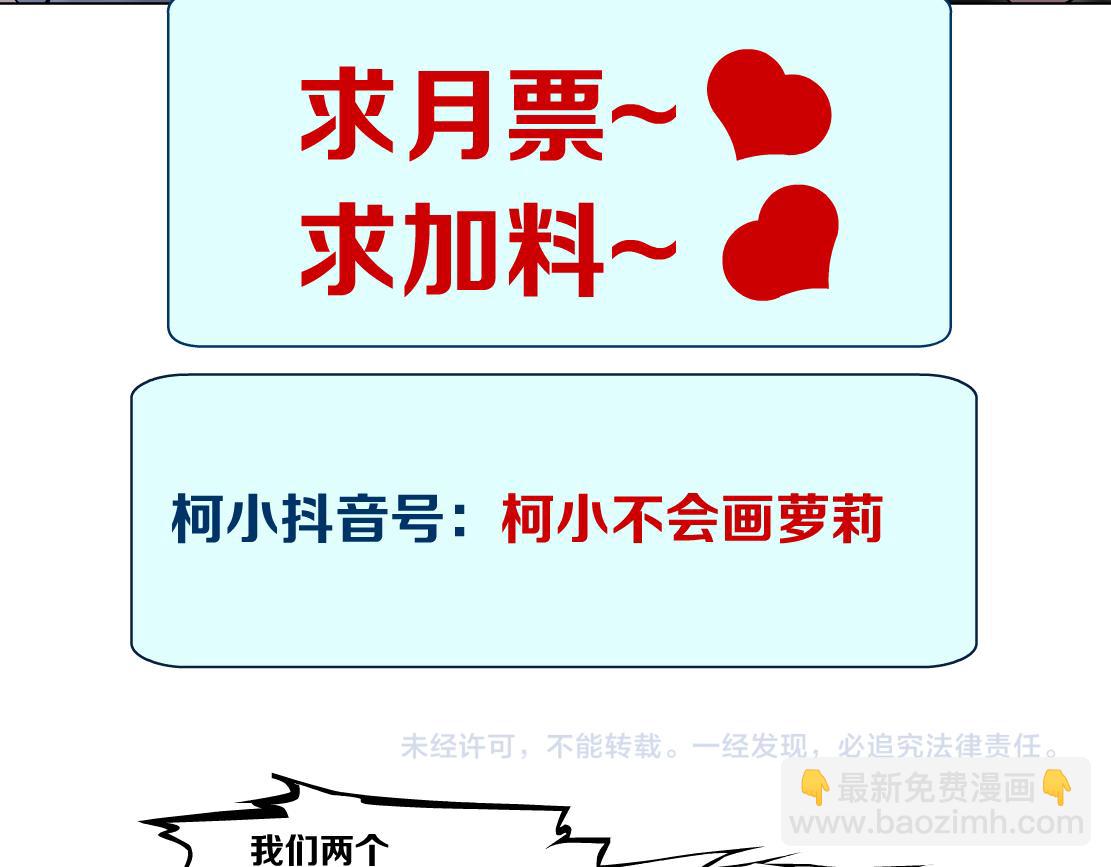 88【狂暴篇】最帅的那个！86
