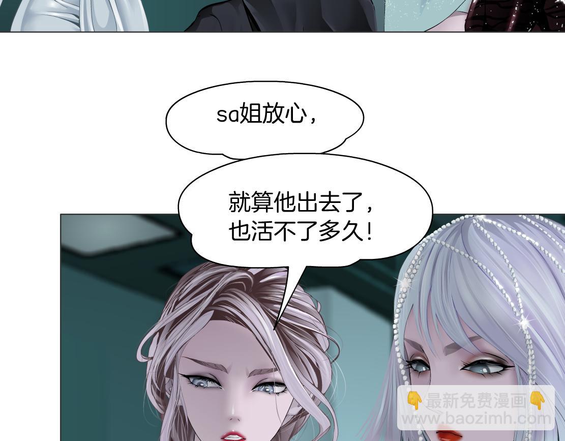 89【狂暴篇】一周年加更！11