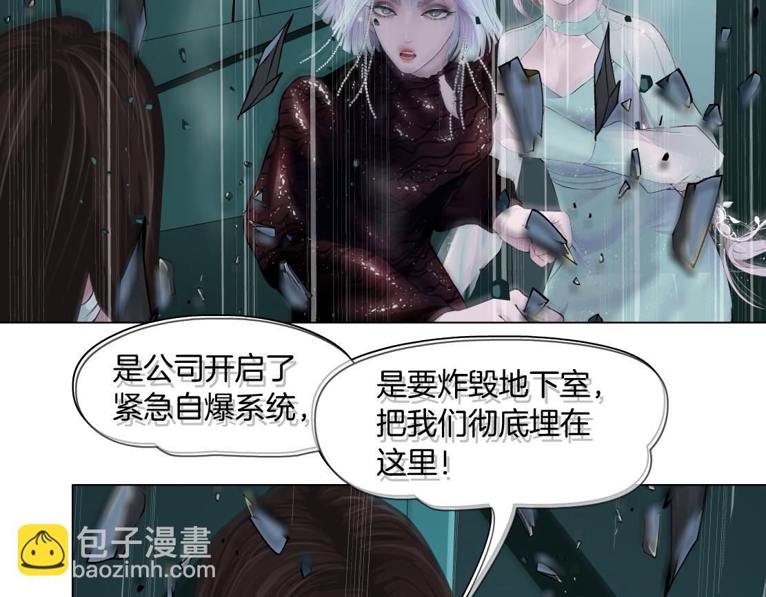 89【狂暴篇】一周年加更！16