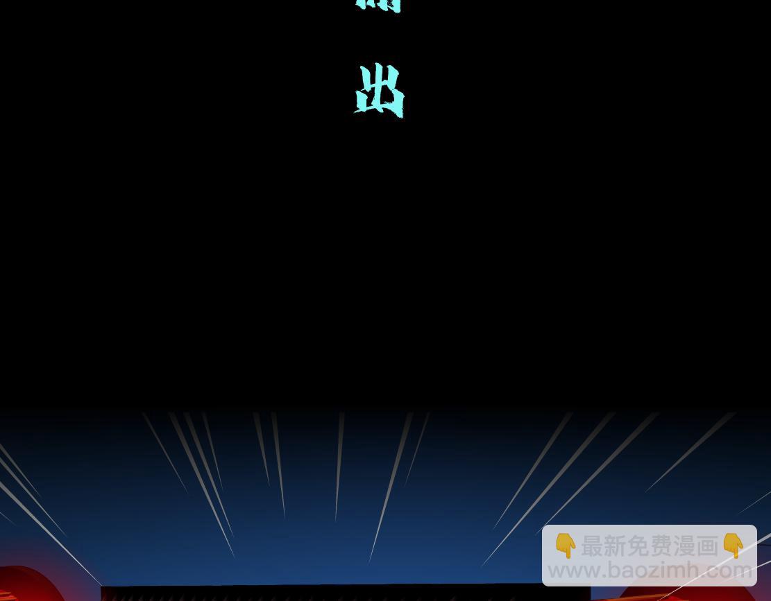 89【狂暴篇】一周年加更！19