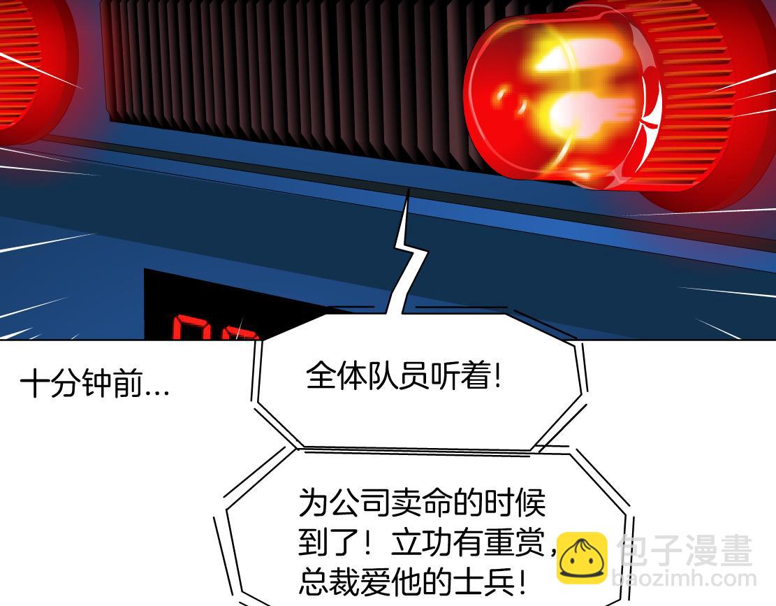 89【狂暴篇】一周年加更！20