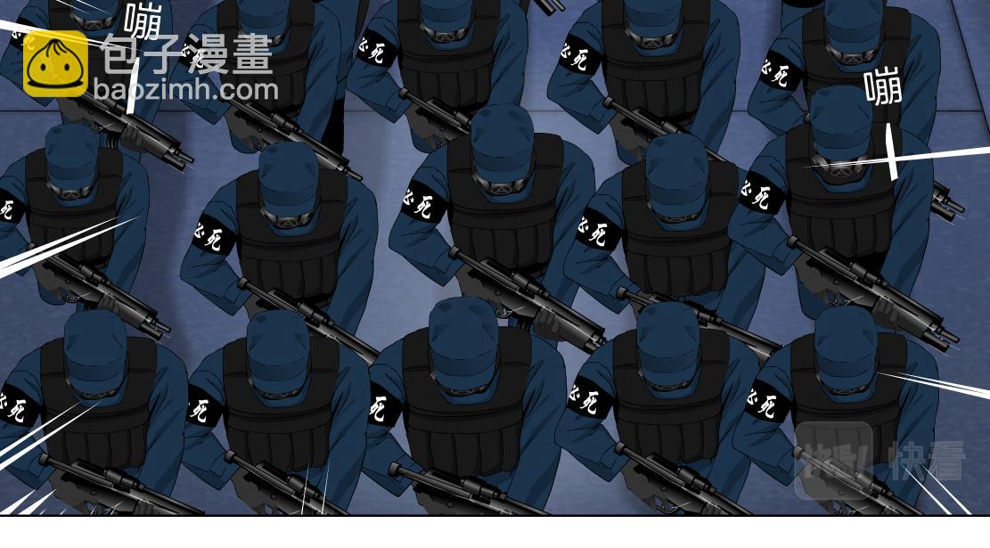 89【狂暴篇】一周年加更！22