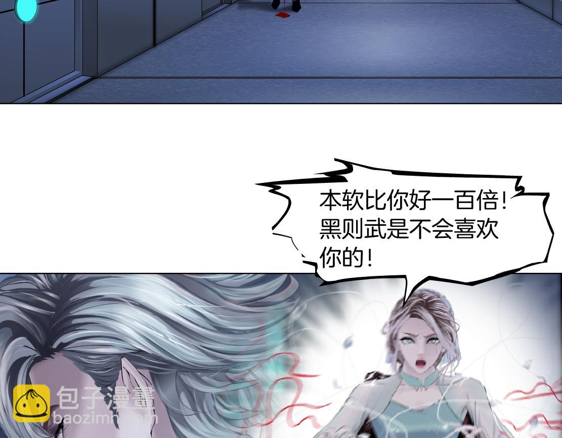 89【狂暴篇】一周年加更！24