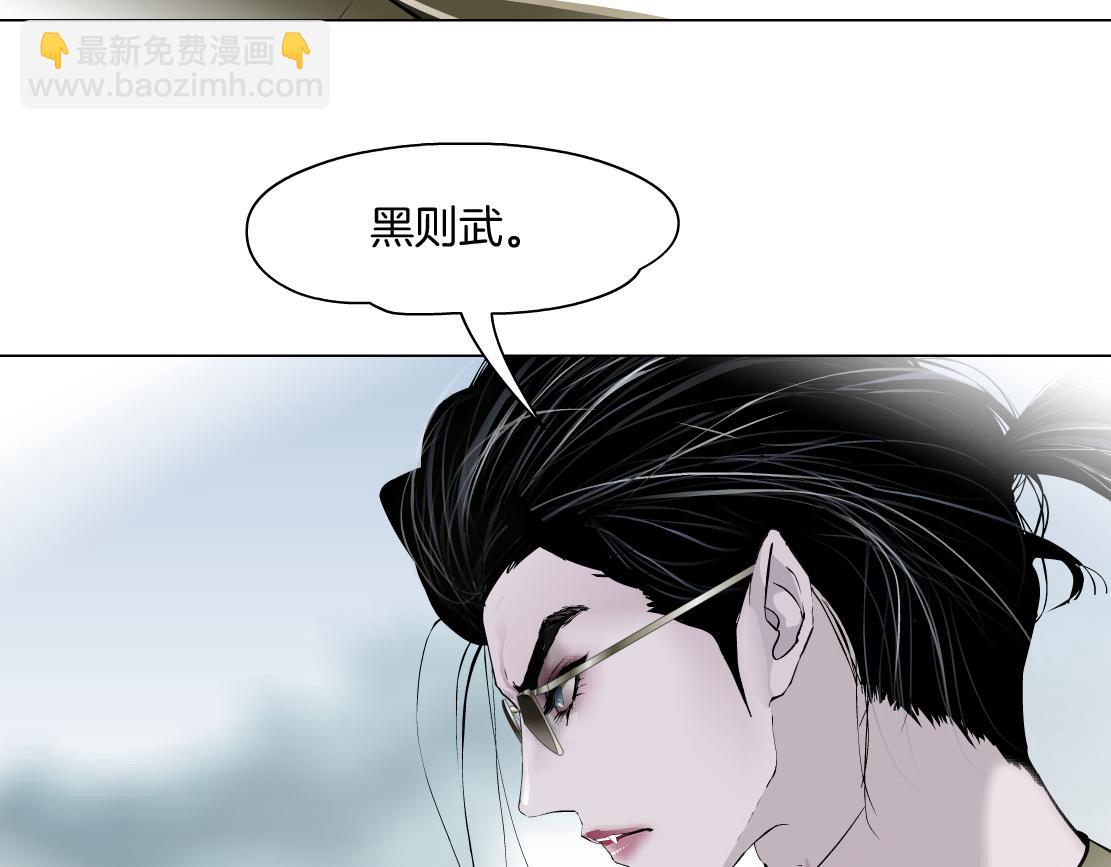 89【狂暴篇】一周年加更！29