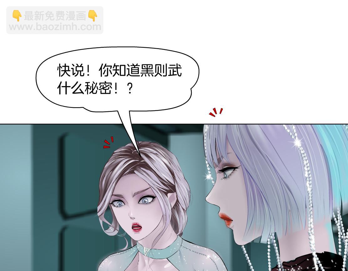 89【狂暴篇】一周年加更！3