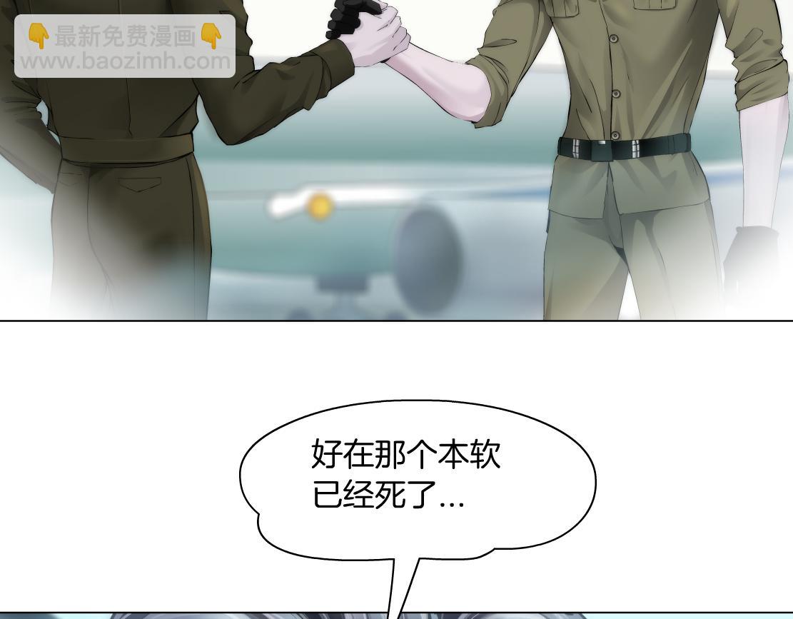 89【狂暴篇】一周年加更！32