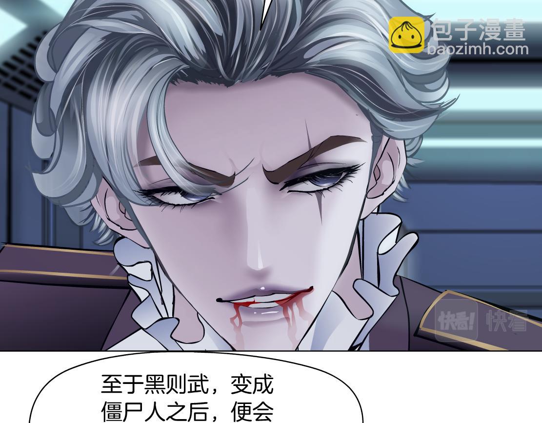 89【狂暴篇】一周年加更！33