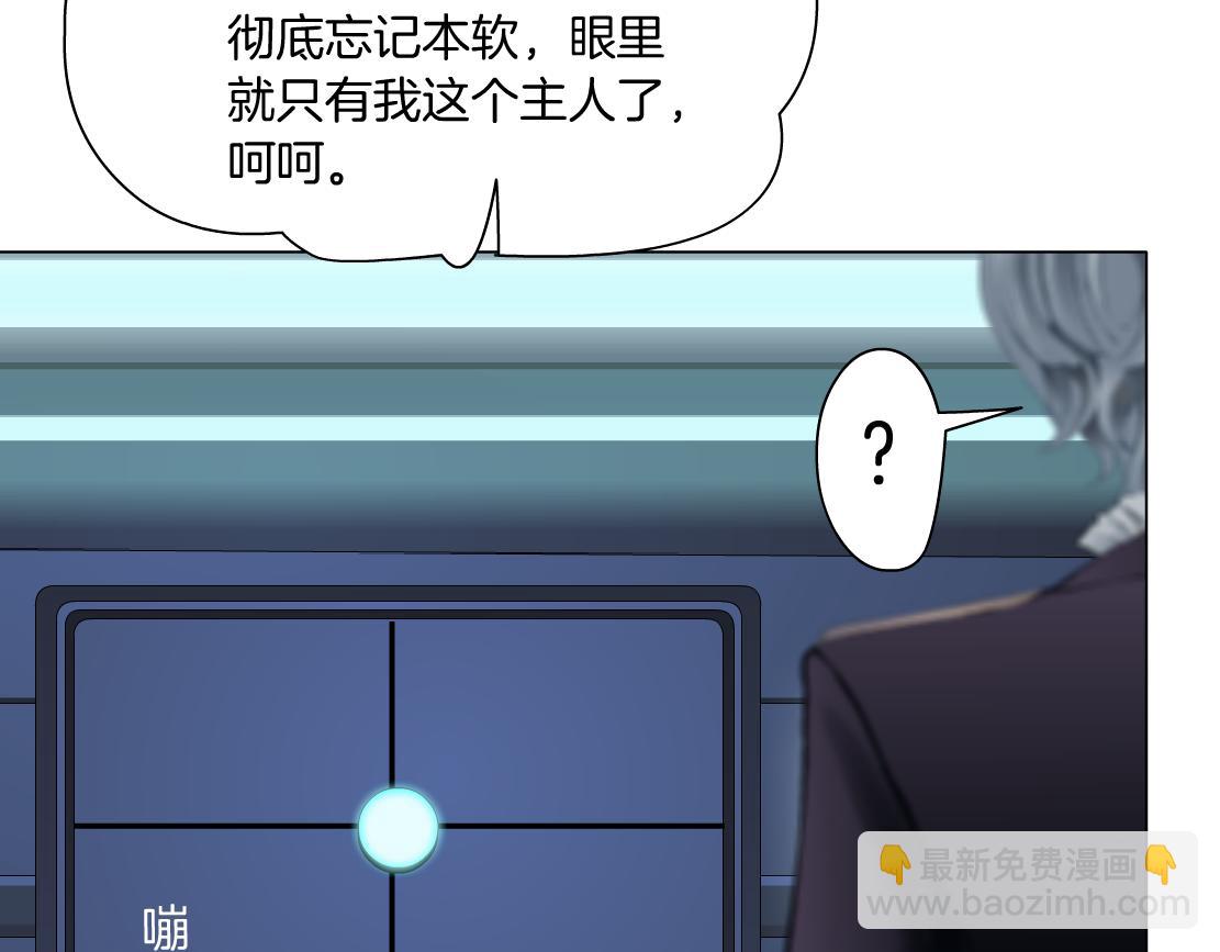 89【狂暴篇】一周年加更！34