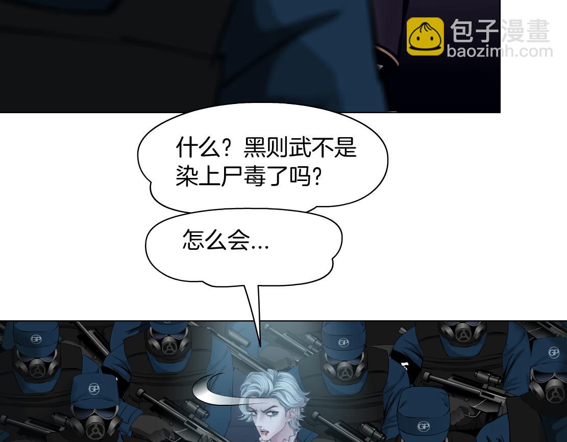 89【狂暴篇】一周年加更！39