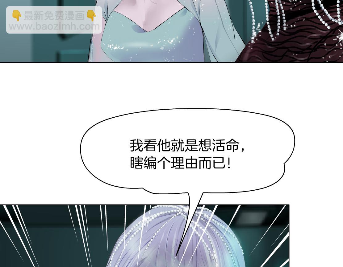 89【狂暴篇】一周年加更！4