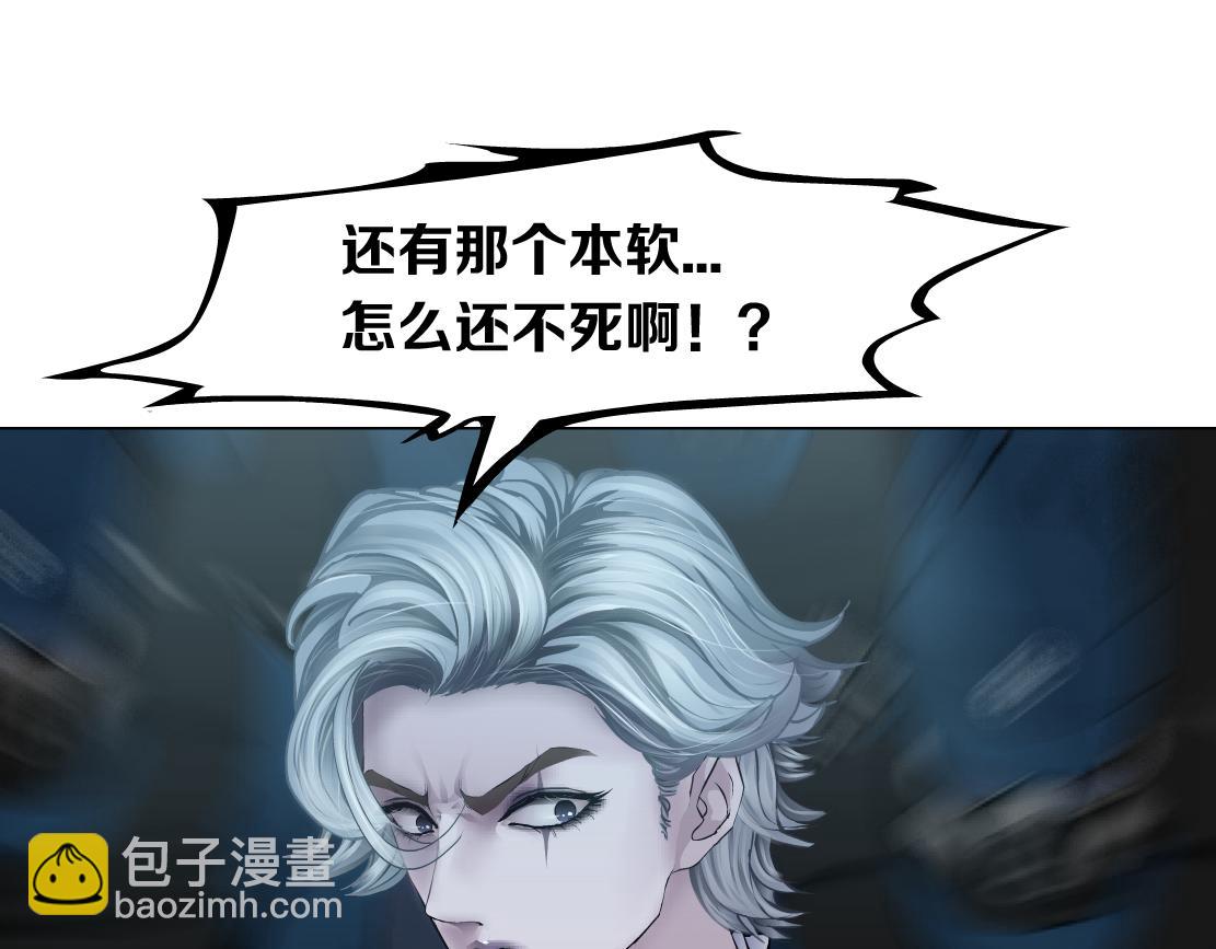 89【狂暴篇】一周年加更！41