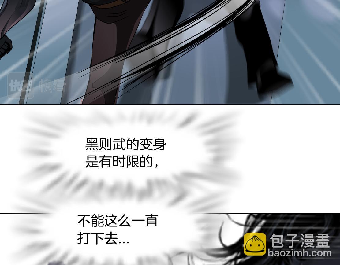 89【狂暴篇】一周年加更！44