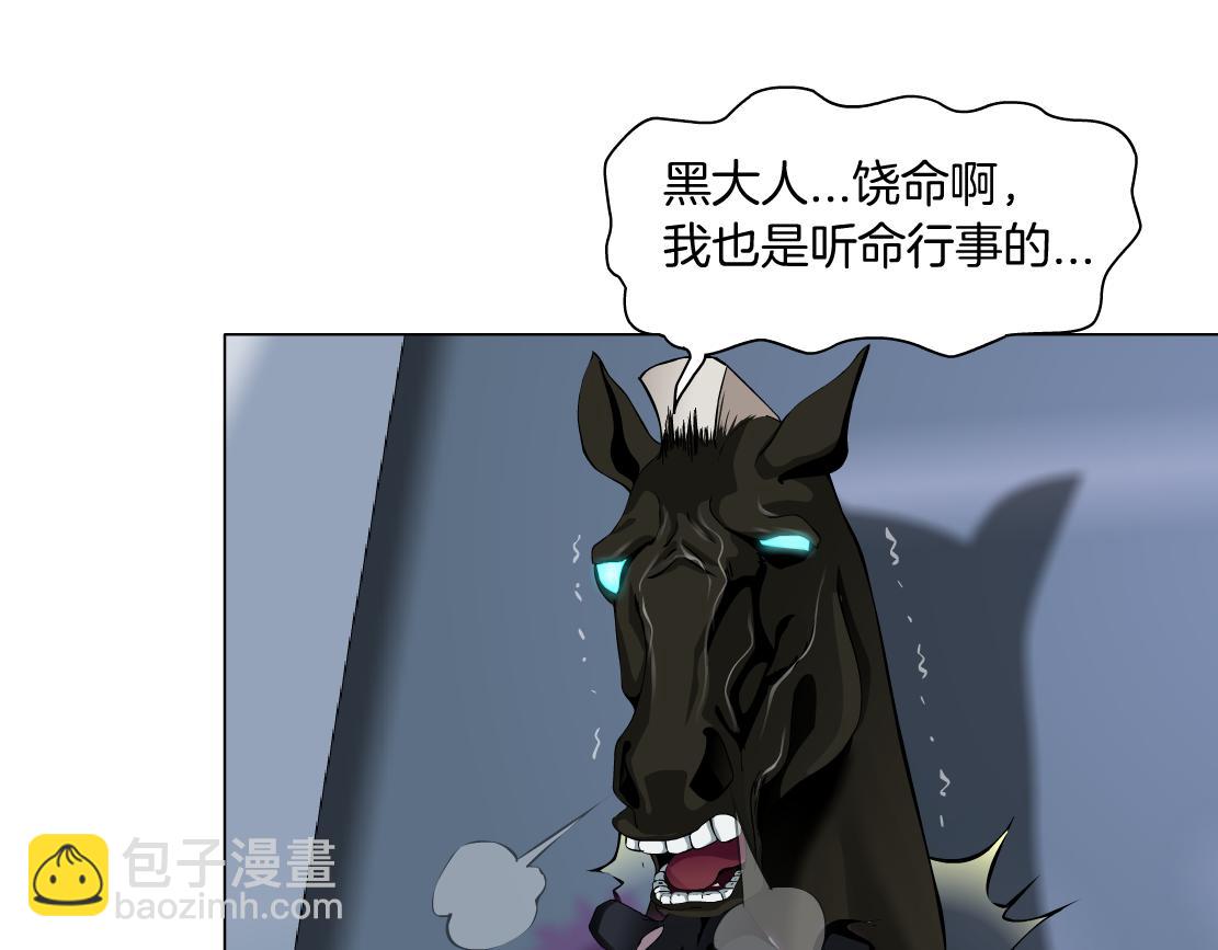 89【狂暴篇】一周年加更！46