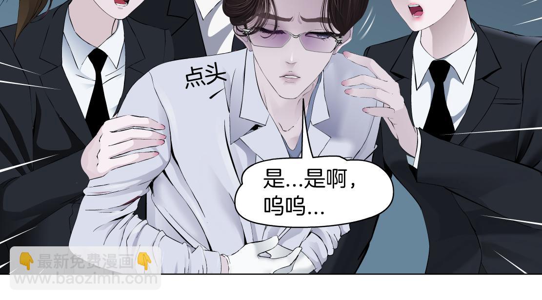 89【狂暴篇】一周年加更！59