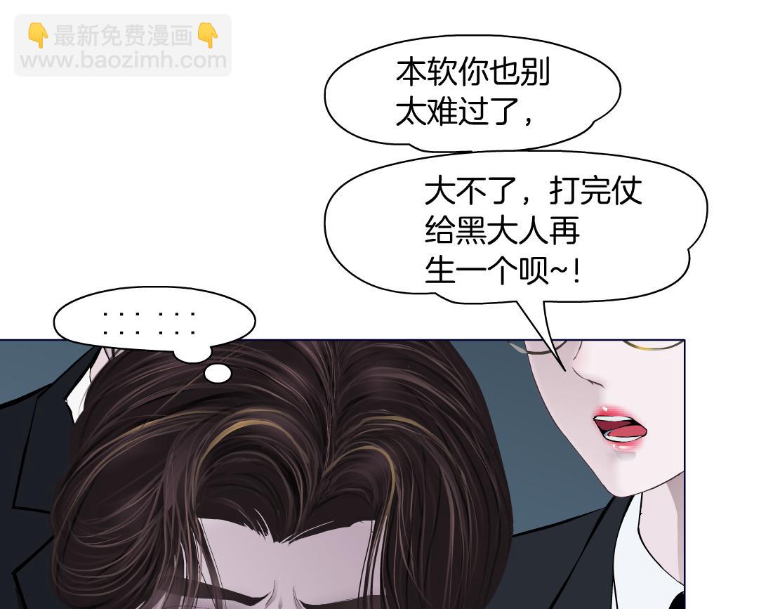 89【狂暴篇】一周年加更！60