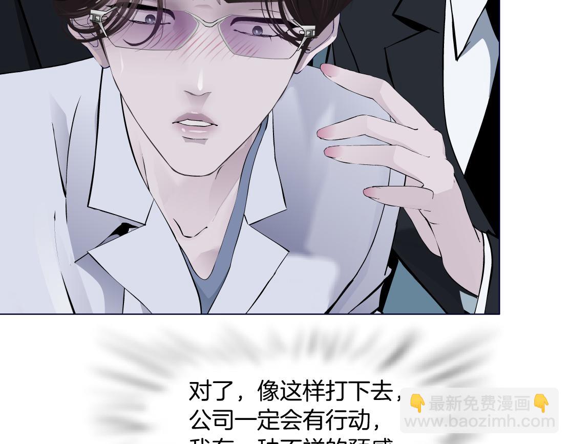 89【狂暴篇】一周年加更！61