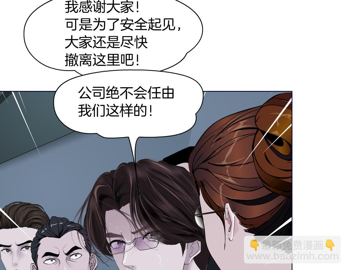 89【狂暴篇】一周年加更！63