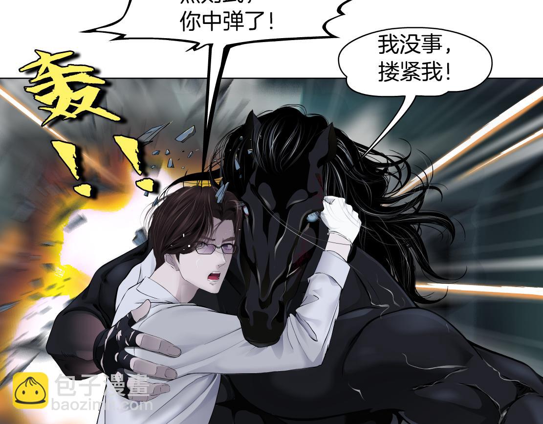 89【狂暴篇】一周年加更！73