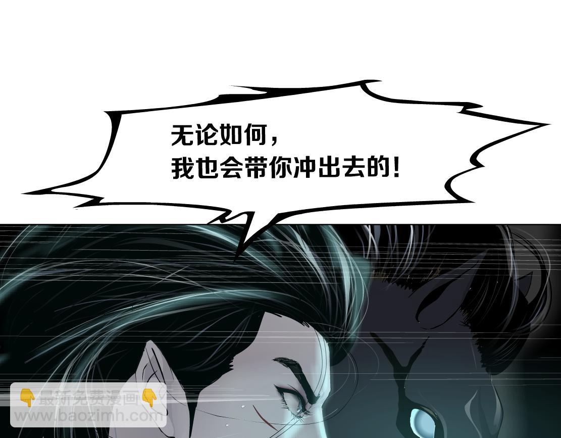 89【狂暴篇】一周年加更！75