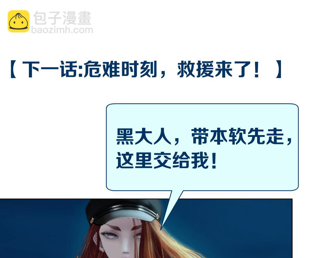 89【狂暴篇】一周年加更！78