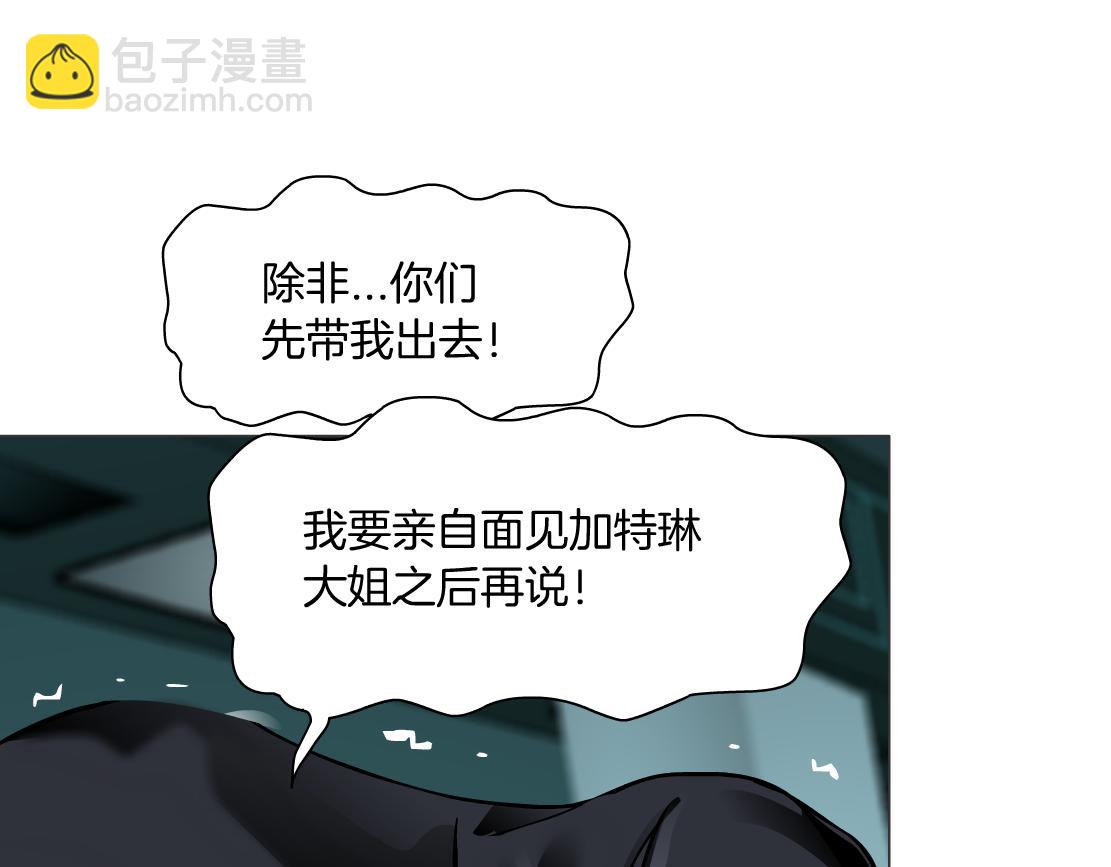 89【狂暴篇】一周年加更！8