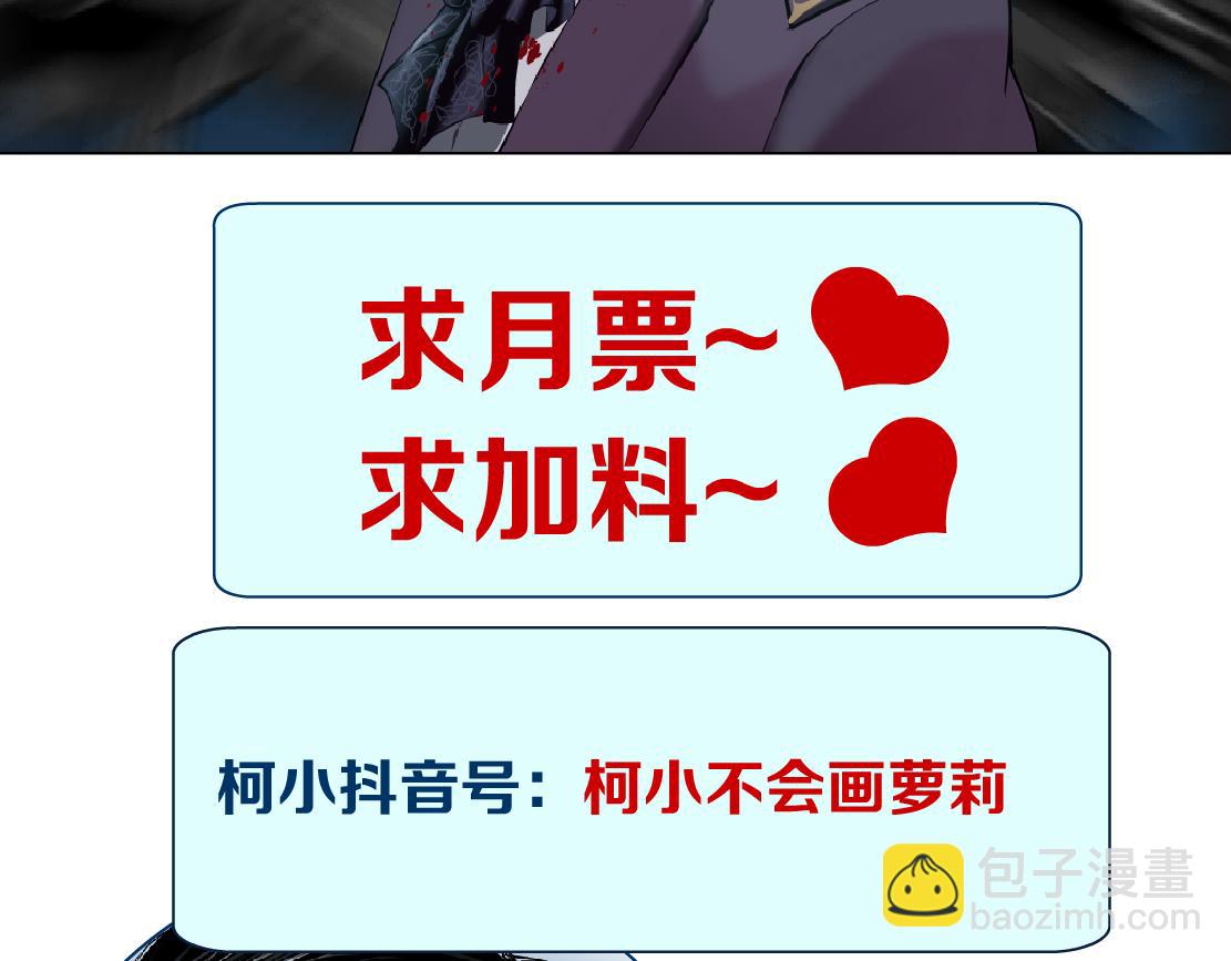 89【狂暴篇】一周年加更！81