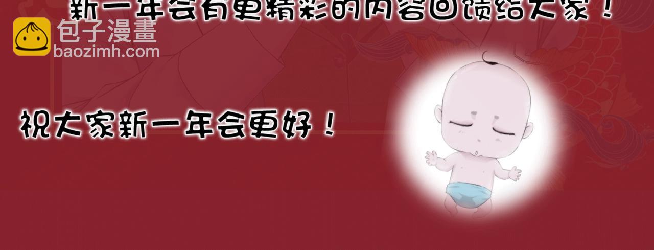 89【狂暴篇】一周年加更！85