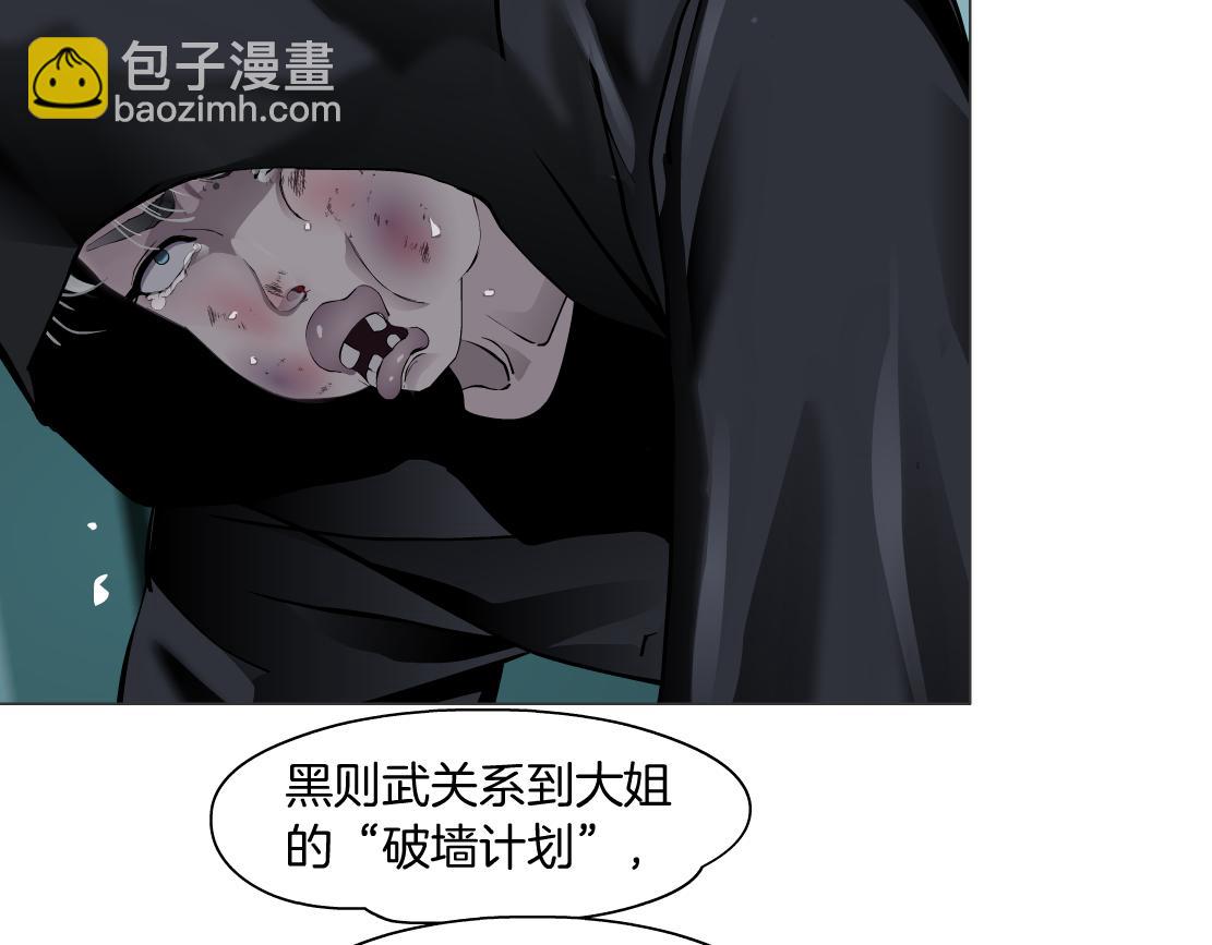 89【狂暴篇】一周年加更！9