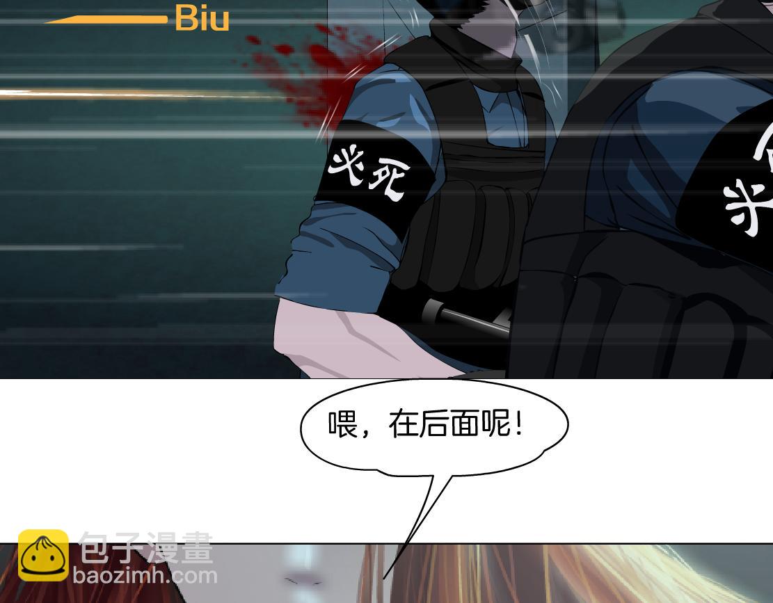 90【狂暴篇】别说对不起10