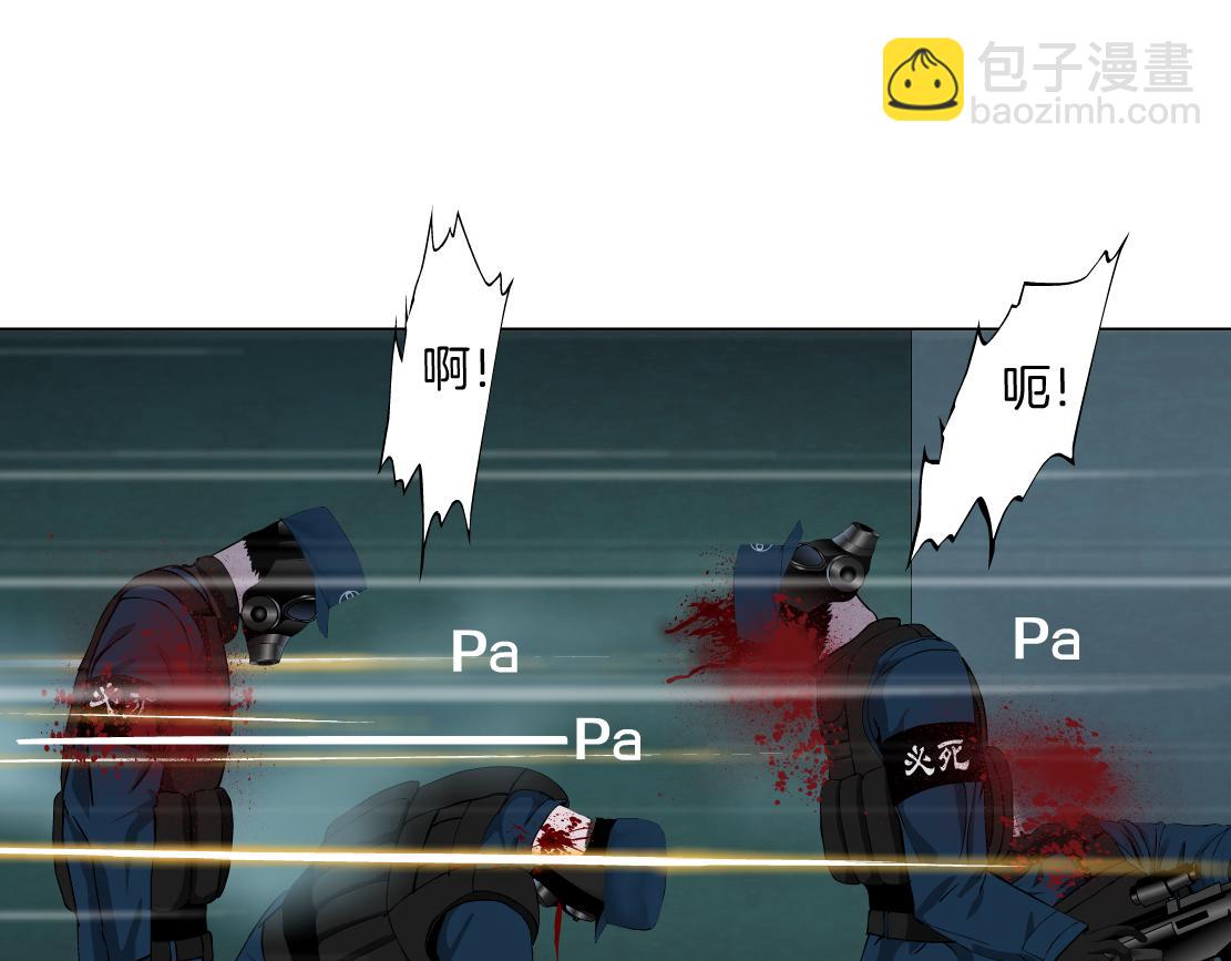 90【狂暴篇】别说对不起13