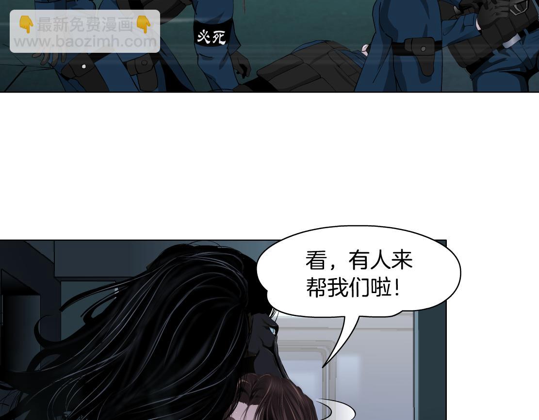 90【狂暴篇】别说对不起14