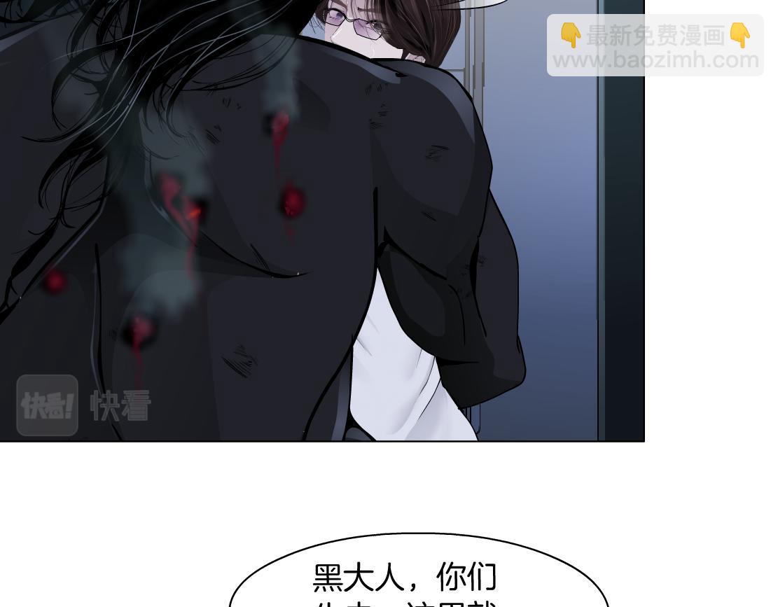 90【狂暴篇】别说对不起15