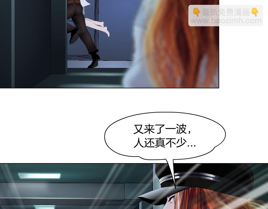 90【狂暴篇】别说对不起19