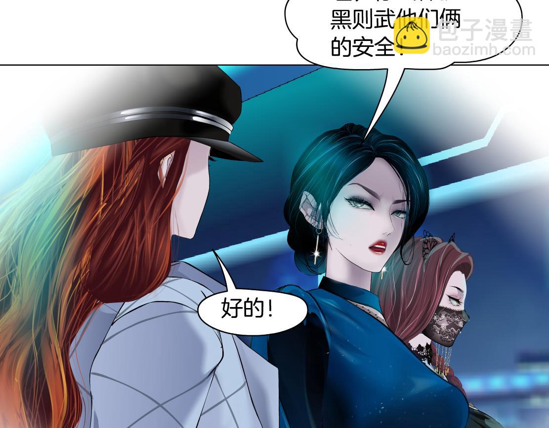 90【狂暴篇】别说对不起21
