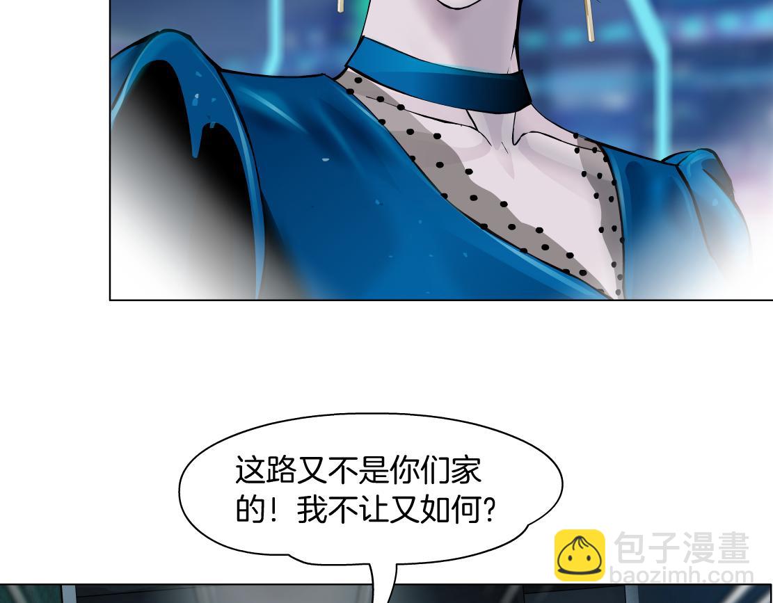 90【狂暴篇】别说对不起24
