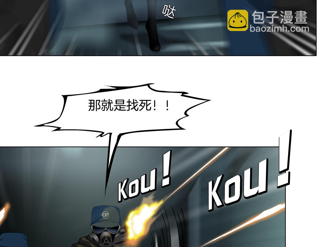 90【狂暴篇】别说对不起26